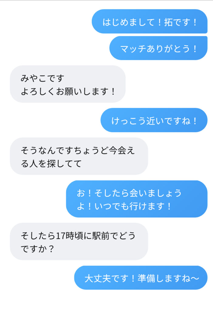 【実話】マチアプでコミケ帰りのムチムチ女エロ漫画家とマッチして、エロ漫画みたいなセックスした話www【実話本舗】 d_754245  無料 hitomi Hentai raw エロ漫画 サンプル 試し読み