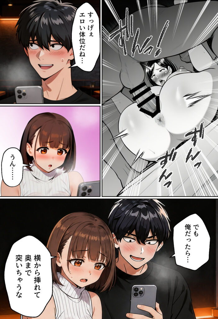 【実話】マチアプでコミケ帰りのムチムチ女エロ漫画家とマッチして、エロ漫画みたいなセックスした話www【実話本舗】 d_754245  無料 hitomi Hentai raw エロ漫画 サンプル 試し読み