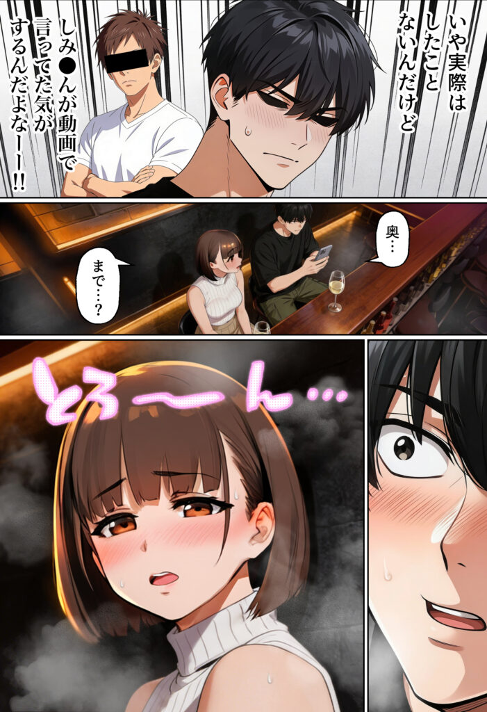 【実話】マチアプでコミケ帰りのムチムチ女エロ漫画家とマッチして、エロ漫画みたいなセックスした話www【実話本舗】 d_754245  無料 hitomi Hentai raw エロ漫画 サンプル 試し読み