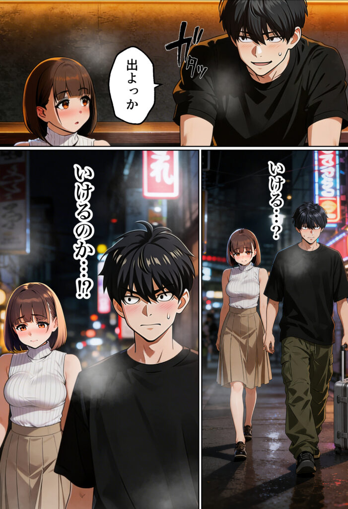 【実話】マチアプでコミケ帰りのムチムチ女エロ漫画家とマッチして、エロ漫画みたいなセックスした話www【実話本舗】 d_754245  無料 hitomi Hentai raw エロ漫画 サンプル 試し読み