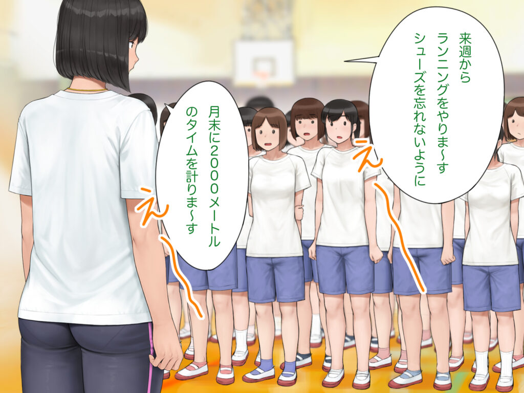 中出先生夫妻  どこにでもいる、とある夫婦の話  〜妻、育子の日常〜【らっこまんどー】d_769632 無料エロ漫画フル hitomi raw Hentai