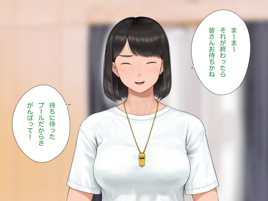 中出先生夫妻  どこにでもいる、とある夫婦の話  〜妻、育子の日常〜【らっこまんどー】d_769632 無料エロ漫画フル hitomi raw Hentai