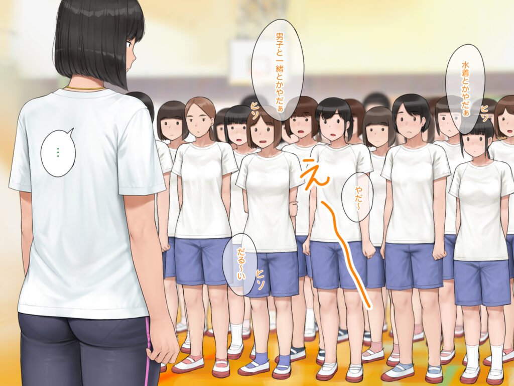 中出先生夫妻  どこにでもいる、とある夫婦の話  〜妻、育子の日常〜【らっこまんどー】d_769632 無料エロ漫画フル hitomi raw Hentai