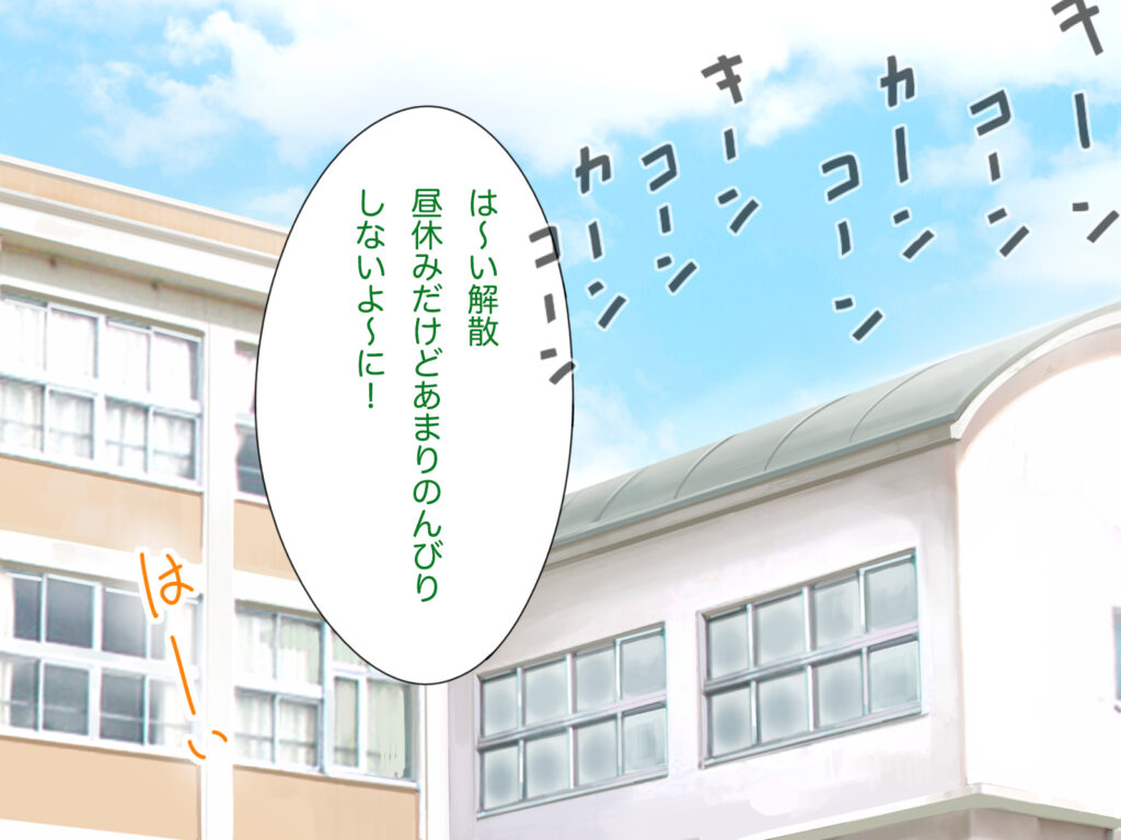 中出先生夫妻  どこにでもいる、とある夫婦の話  〜妻、育子の日常〜【らっこまんどー】d_769632 無料エロ漫画フル hitomi raw Hentai