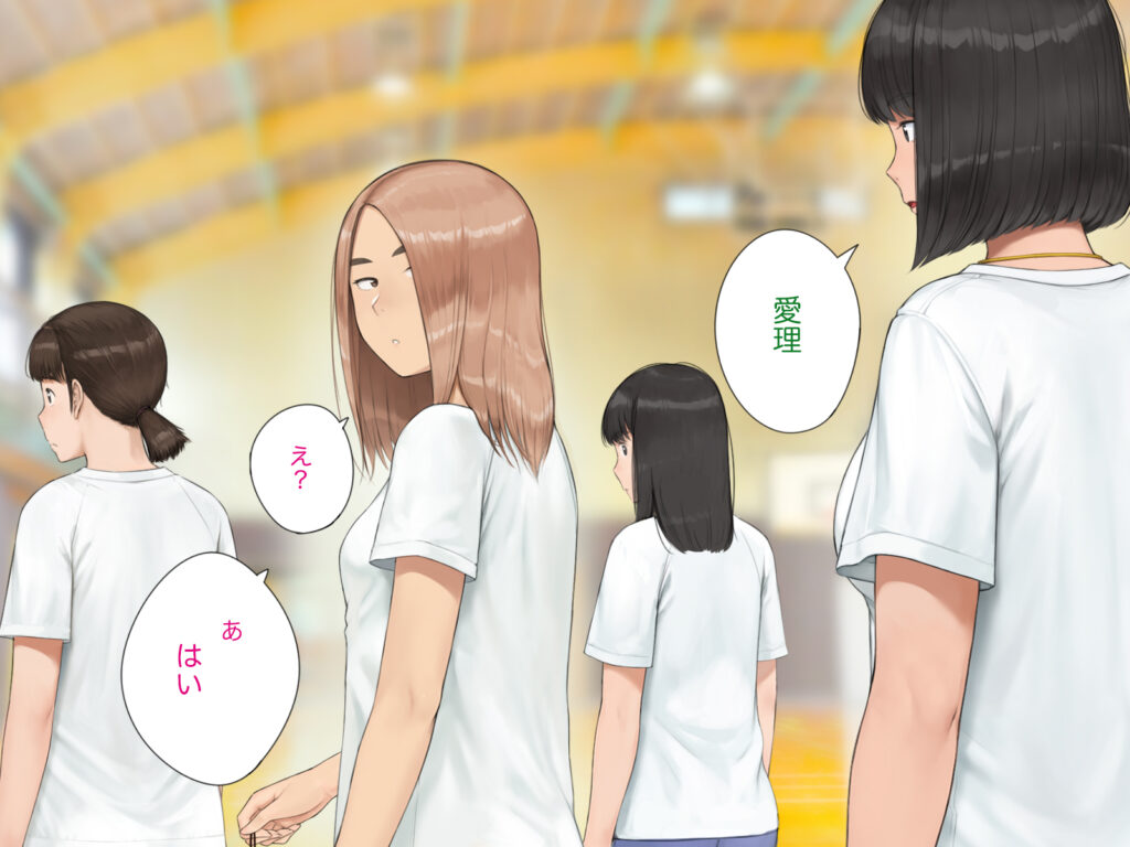 中出先生夫妻  どこにでもいる、とある夫婦の話  〜妻、育子の日常〜【らっこまんどー】d_769632 無料エロ漫画フル hitomi raw Hentai