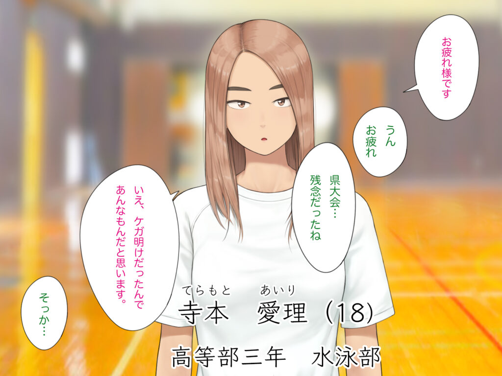 中出先生夫妻  どこにでもいる、とある夫婦の話  〜妻、育子の日常〜【らっこまんどー】d_769632 無料エロ漫画フル hitomi raw Hentai