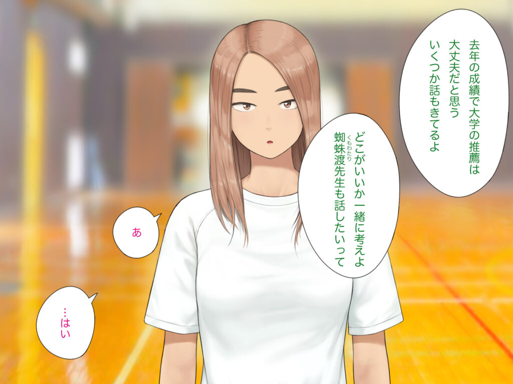 中出先生夫妻  どこにでもいる、とある夫婦の話  〜妻、育子の日常〜【らっこまんどー】d_769632 無料エロ漫画フル hitomi raw Hentai