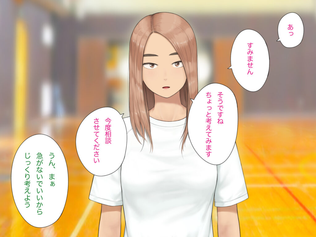 中出先生夫妻  どこにでもいる、とある夫婦の話  〜妻、育子の日常〜【らっこまんどー】d_769632 無料エロ漫画フル hitomi raw Hentai