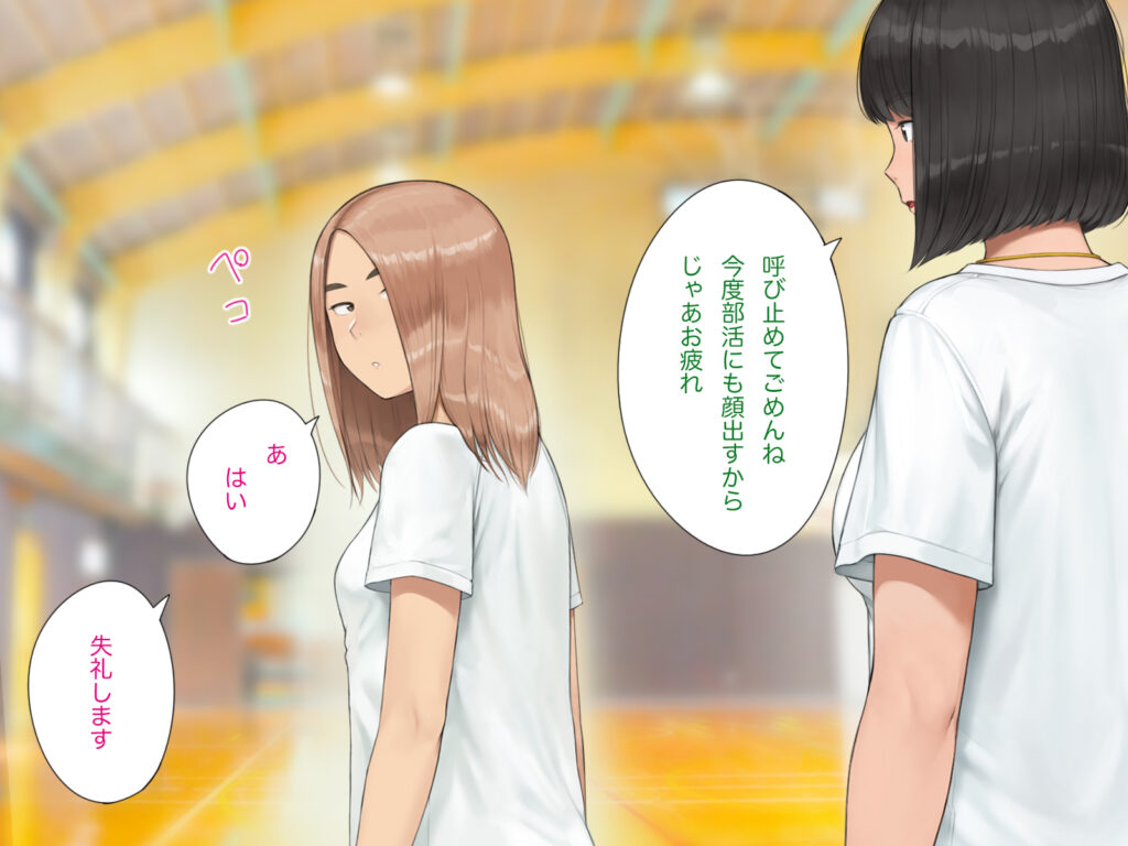 中出先生夫妻  どこにでもいる、とある夫婦の話  〜妻、育子の日常〜【らっこまんどー】d_769632 無料エロ漫画フル hitomi raw Hentai