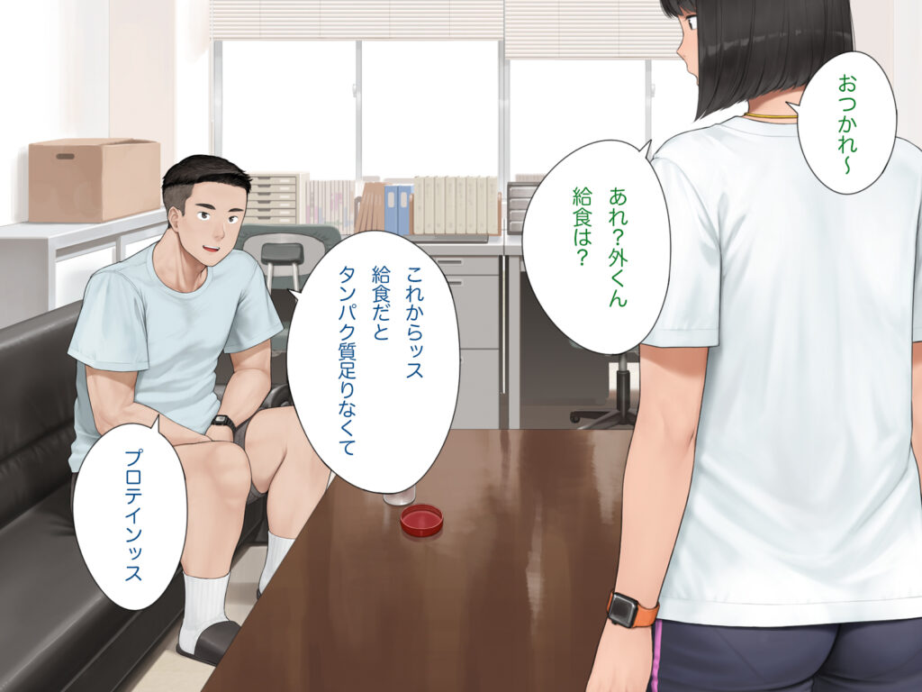 中出先生夫妻  どこにでもいる、とある夫婦の話  〜妻、育子の日常〜【らっこまんどー】d_769632 無料エロ漫画フル hitomi raw Hentai