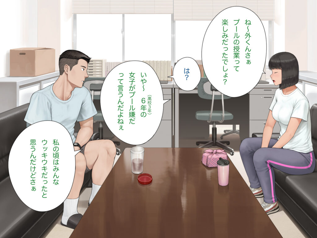 中出先生夫妻  どこにでもいる、とある夫婦の話  〜妻、育子の日常〜【らっこまんどー】d_769632 無料エロ漫画フル hitomi raw Hentai