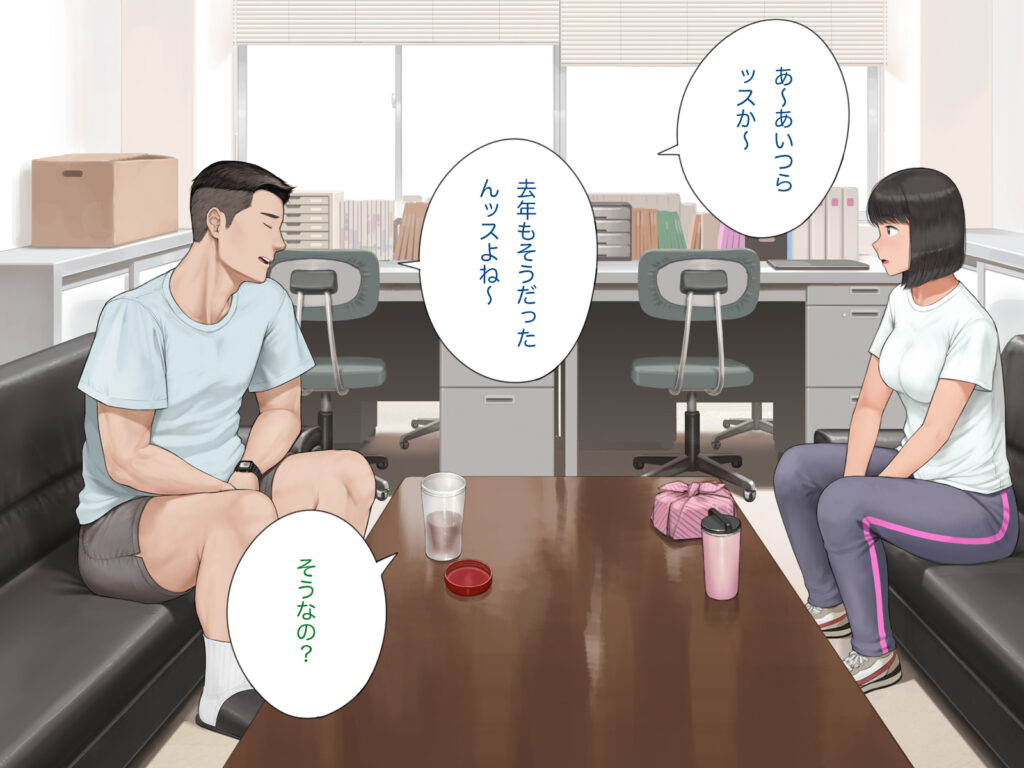 中出先生夫妻  どこにでもいる、とある夫婦の話  〜妻、育子の日常〜【らっこまんどー】d_769632 無料エロ漫画フル hitomi raw Hentai
