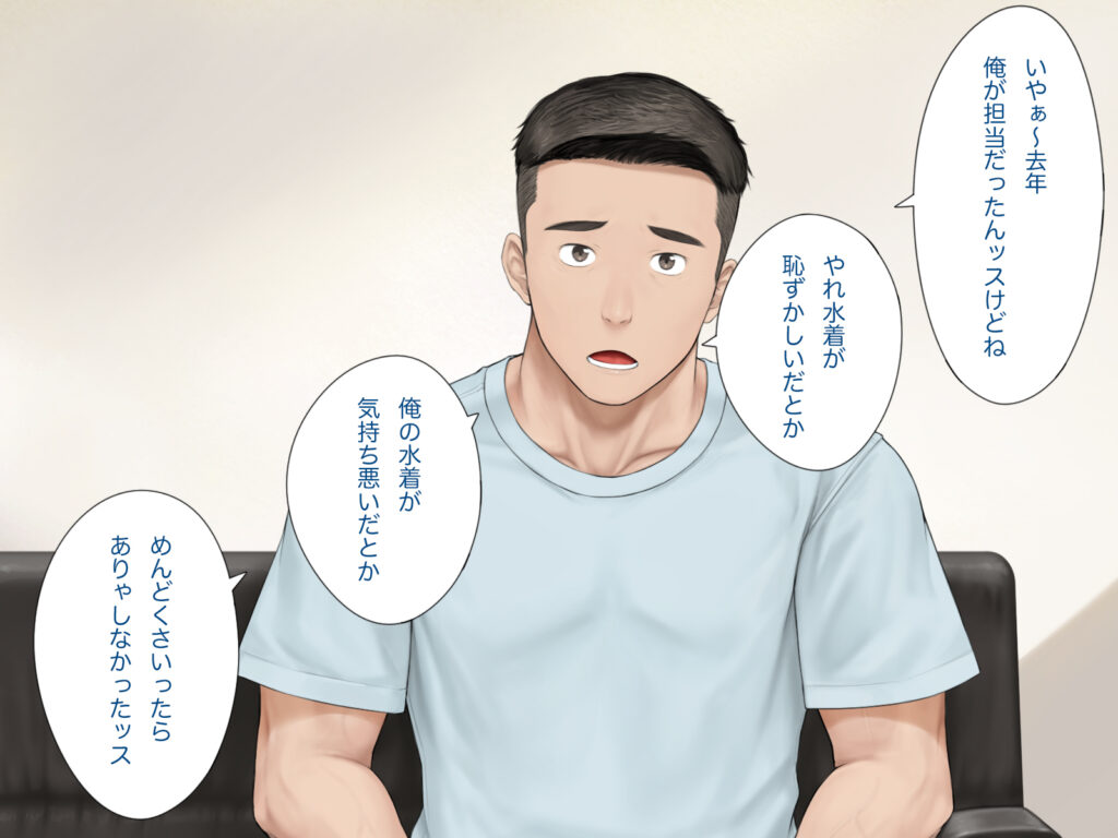 中出先生夫妻  どこにでもいる、とある夫婦の話  〜妻、育子の日常〜【らっこまんどー】d_769632 無料エロ漫画フル hitomi raw Hentai
