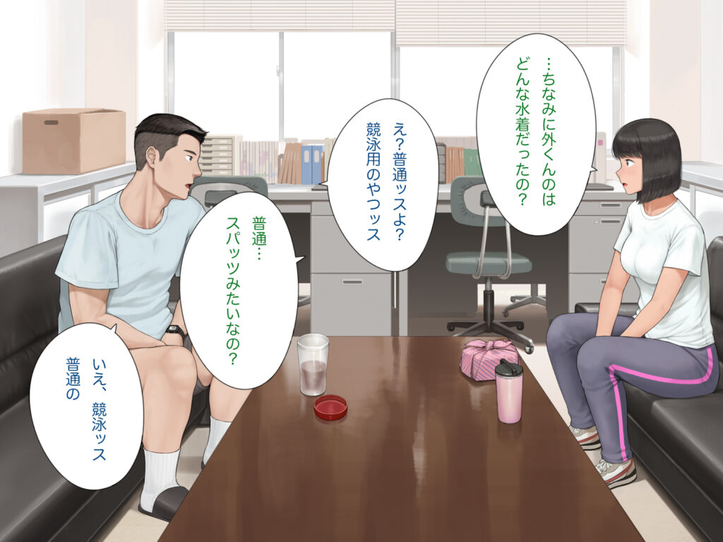 中出先生夫妻  どこにでもいる、とある夫婦の話  〜妻、育子の日常〜【らっこまんどー】d_769632 無料エロ漫画フル hitomi raw Hentai