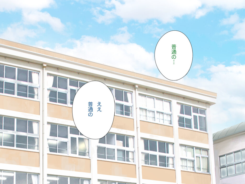 中出先生夫妻  どこにでもいる、とある夫婦の話  〜妻、育子の日常〜【らっこまんどー】d_769632 無料エロ漫画フル hitomi raw Hentai