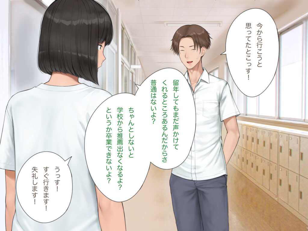 中出先生夫妻  どこにでもいる、とある夫婦の話  〜妻、育子の日常〜【らっこまんどー】d_769632 無料エロ漫画フル hitomi raw Hentai