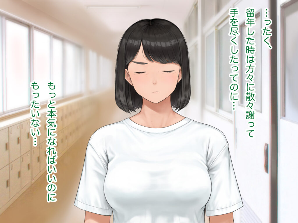 中出先生夫妻  どこにでもいる、とある夫婦の話  〜妻、育子の日常〜【らっこまんどー】d_769632 無料エロ漫画フル hitomi raw Hentai