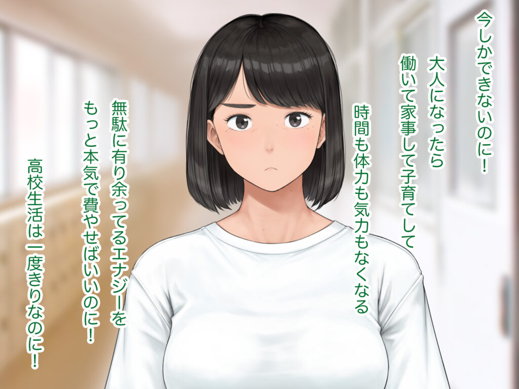 中出先生夫妻  どこにでもいる、とある夫婦の話  〜妻、育子の日常〜【らっこまんどー】d_769632 無料エロ漫画フル hitomi raw Hentai