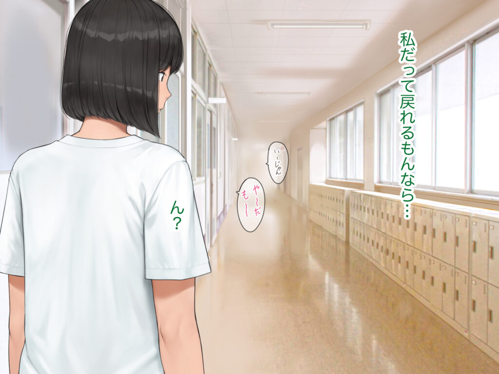 中出先生夫妻  どこにでもいる、とある夫婦の話  〜妻、育子の日常〜【らっこまんどー】d_769632 無料エロ漫画フル hitomi raw Hentai