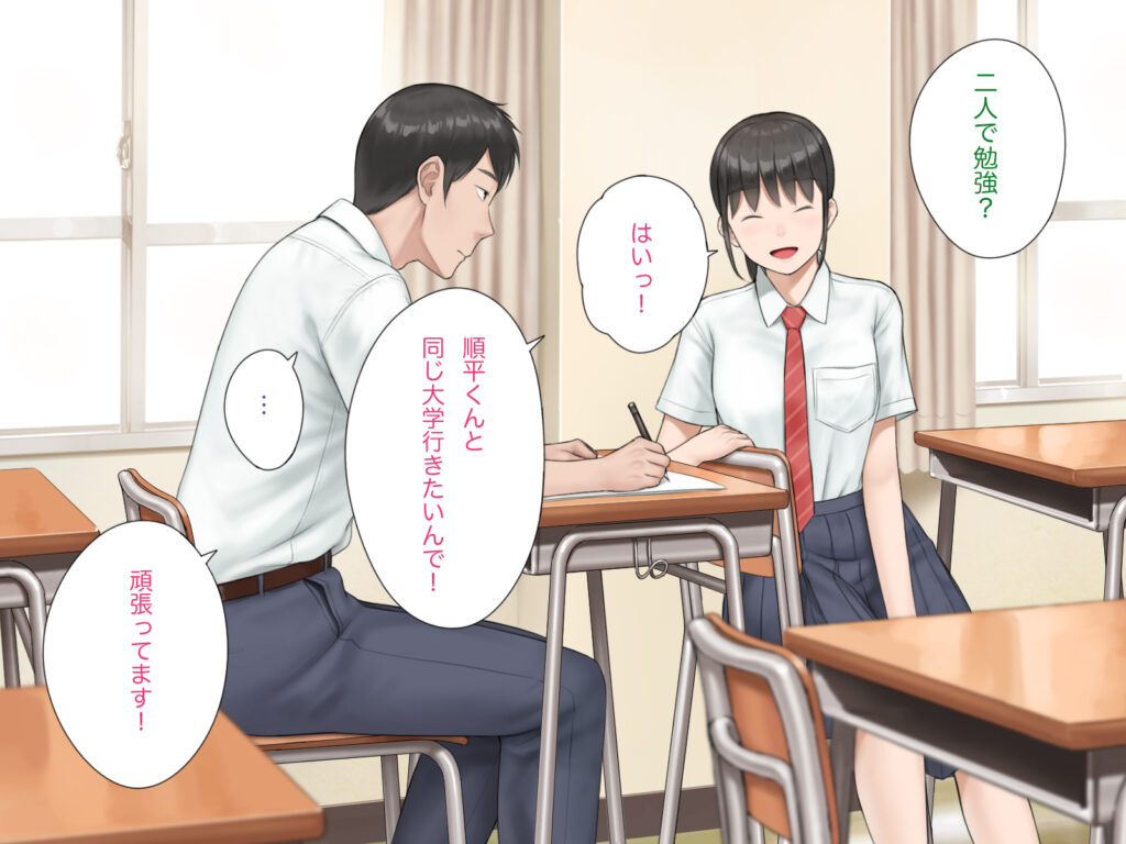中出先生夫妻  どこにでもいる、とある夫婦の話  〜妻、育子の日常〜【らっこまんどー】d_769632 無料エロ漫画フル hitomi raw Hentai