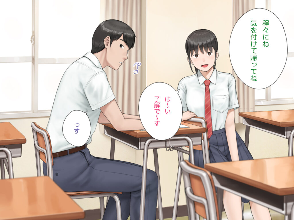 中出先生夫妻  どこにでもいる、とある夫婦の話  〜妻、育子の日常〜【らっこまんどー】d_769632 無料エロ漫画フル hitomi raw Hentai