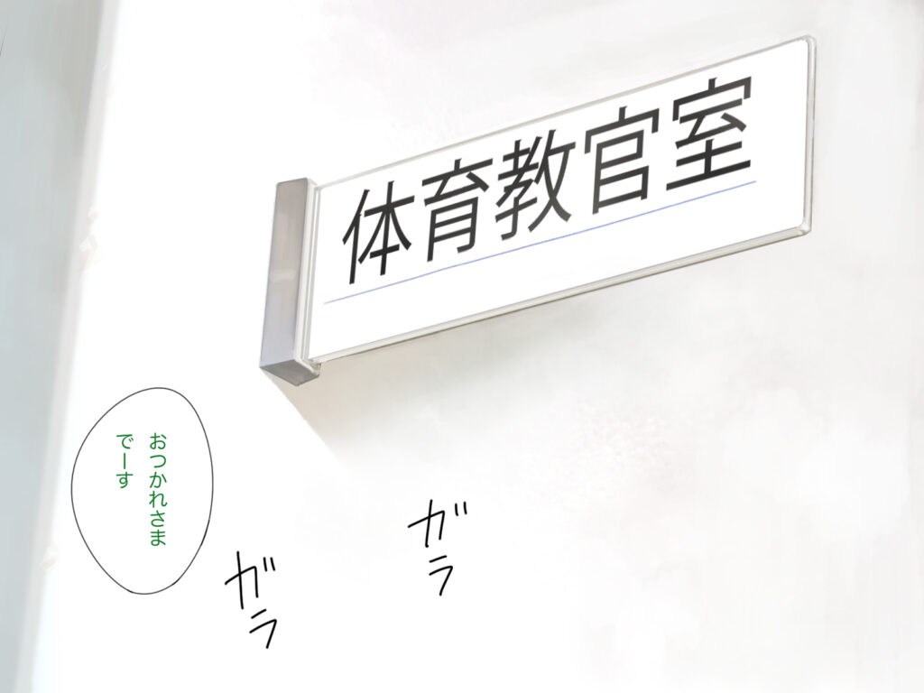 中出先生夫妻  どこにでもいる、とある夫婦の話  〜妻、育子の日常〜【らっこまんどー】d_769632 無料エロ漫画フル hitomi raw Hentai