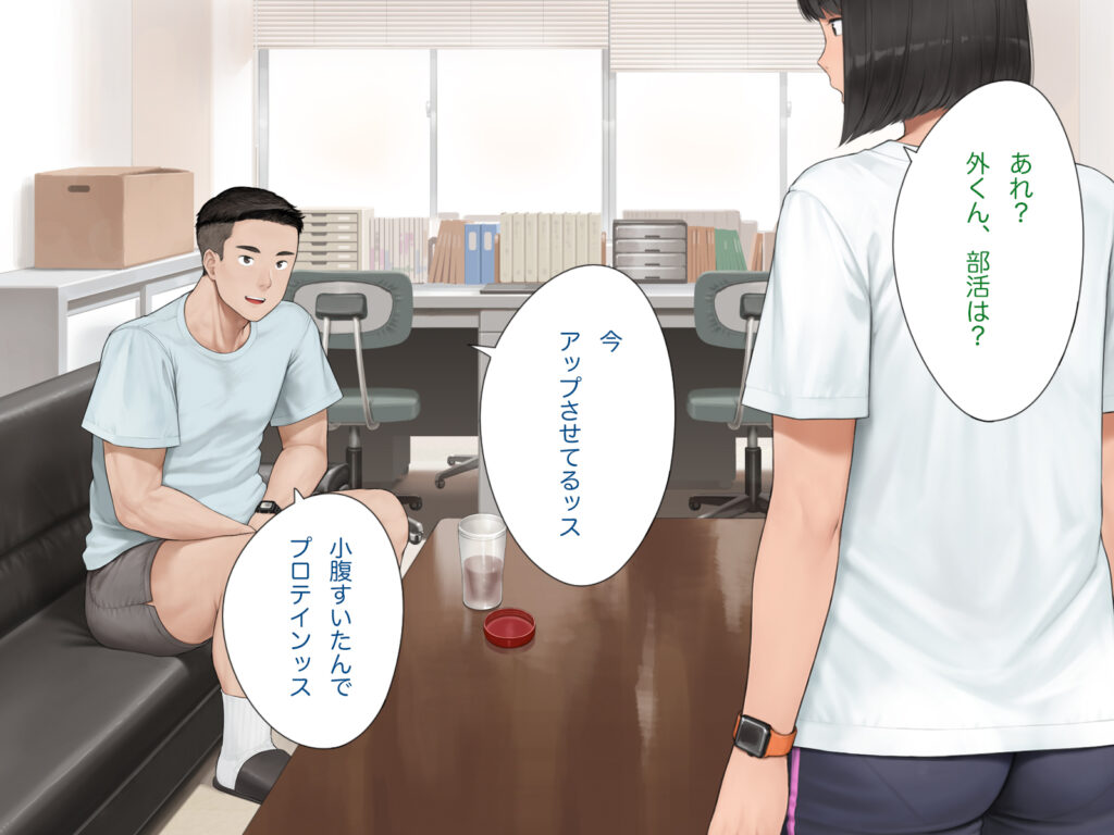 中出先生夫妻  どこにでもいる、とある夫婦の話  〜妻、育子の日常〜【らっこまんどー】d_769632 無料エロ漫画フル hitomi raw Hentai