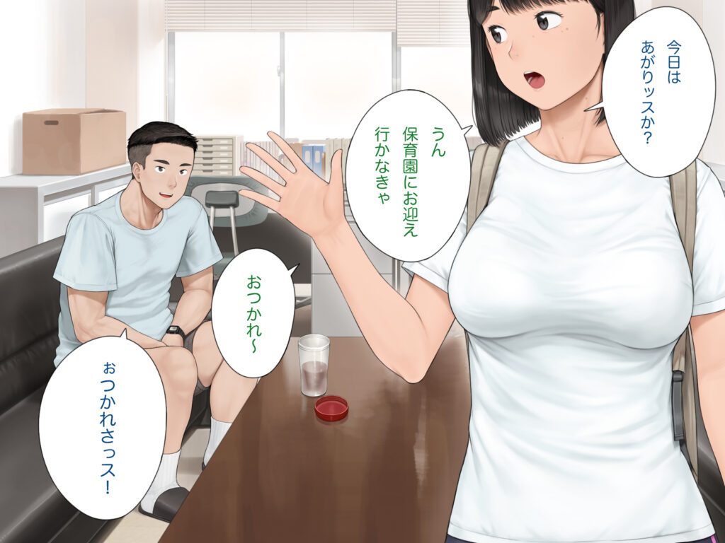 中出先生夫妻  どこにでもいる、とある夫婦の話  〜妻、育子の日常〜【らっこまんどー】d_769632 無料エロ漫画フル hitomi raw Hentai
