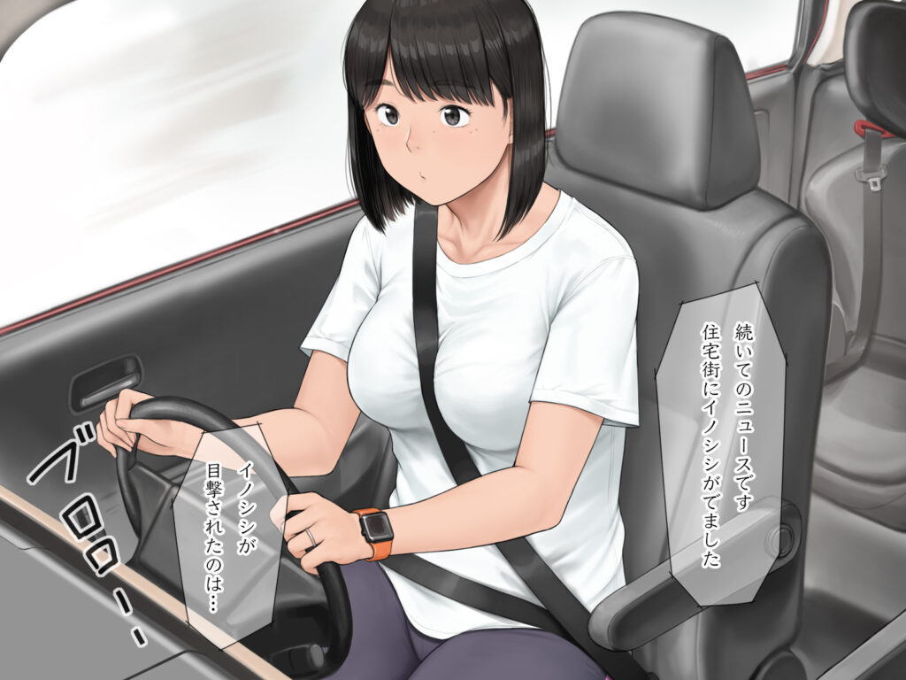 中出先生夫妻  どこにでもいる、とある夫婦の話  〜妻、育子の日常〜【らっこまんどー】d_769632 無料エロ漫画フル hitomi raw Hentai