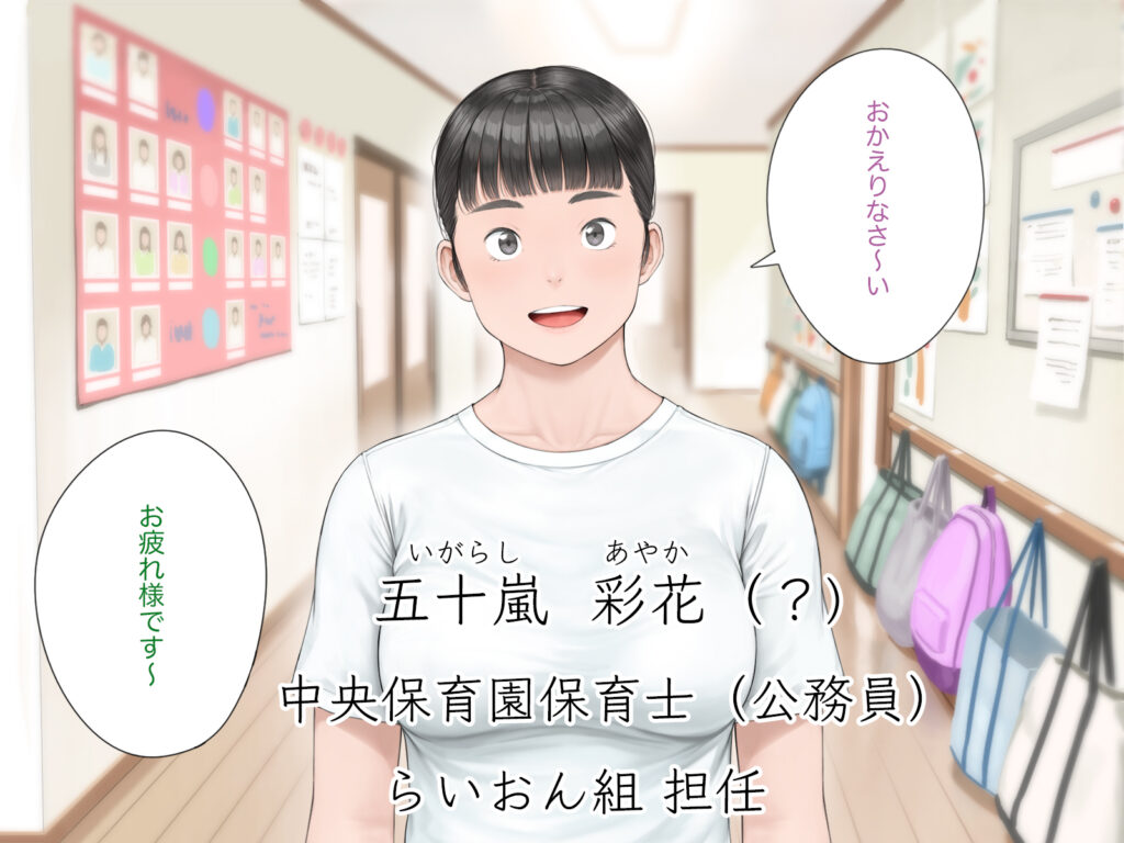 中出先生夫妻  どこにでもいる、とある夫婦の話  〜妻、育子の日常〜【らっこまんどー】d_769632 無料エロ漫画フル hitomi raw Hentai