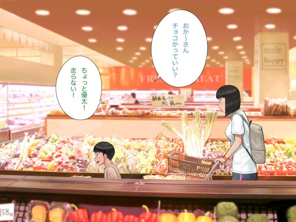 中出先生夫妻  どこにでもいる、とある夫婦の話  〜妻、育子の日常〜【らっこまんどー】d_769632 無料エロ漫画フル hitomi raw Hentai
