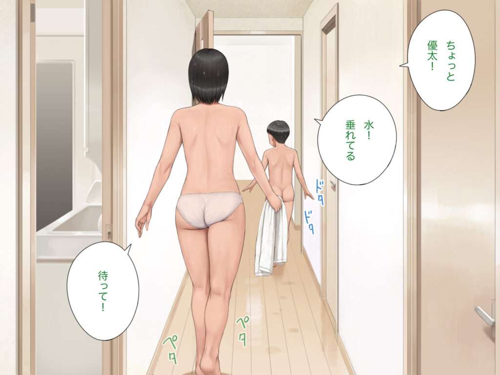 中出先生夫妻  どこにでもいる、とある夫婦の話  〜妻、育子の日常〜【らっこまんどー】d_769632 無料エロ漫画フル hitomi raw Hentai