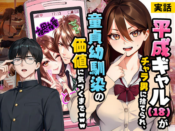 高校生 学園もの ギャル 童貞 d_742993 無料エロ漫画フル hitomi raw Hentai