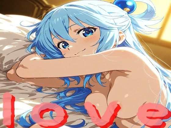 アクア様と楽しい子作り生活【たしなみ（仮）】d_796647 無料エロ漫画フル hitomi raw Hentai