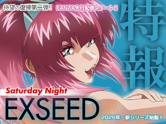 EXSEED Saturday Night （2026年8月分）【IP】d_799179 無料エロ漫画フル hitomi raw Hentai