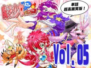 魔法少女にゃなりたくない！！第005話【一気読み超高画質版】【DASH’（林哲也）】d_799575 無料エロ漫画フル hitomi raw Hentai