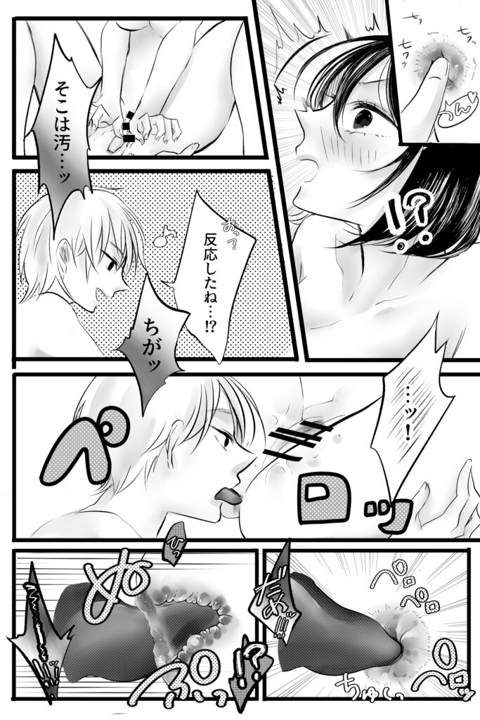 ダウナー彼女はアナルでしか感じない！？【桃色極線】d_785481 無料エロ漫画フル hitomi raw Hentai