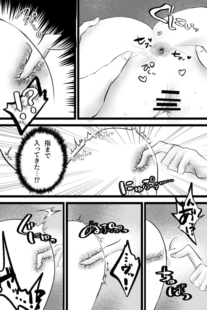ダウナー彼女はアナルでしか感じない！？【桃色極線】d_785481 無料エロ漫画フル hitomi raw Hentai