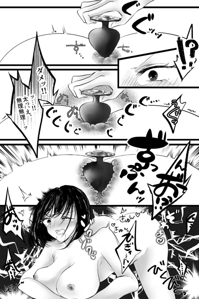 ダウナー彼女はアナルでしか感じない！？【桃色極線】d_785481 無料エロ漫画フル hitomi raw Hentai