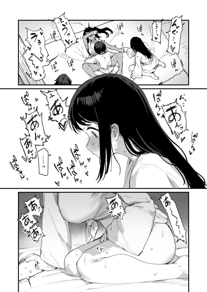 子［村］繁栄【ie研究室】d_778878 無料エロ漫画フル hitomi raw Hentai 無料 Hentai raw エロ漫画 サンプル 試し読み 020