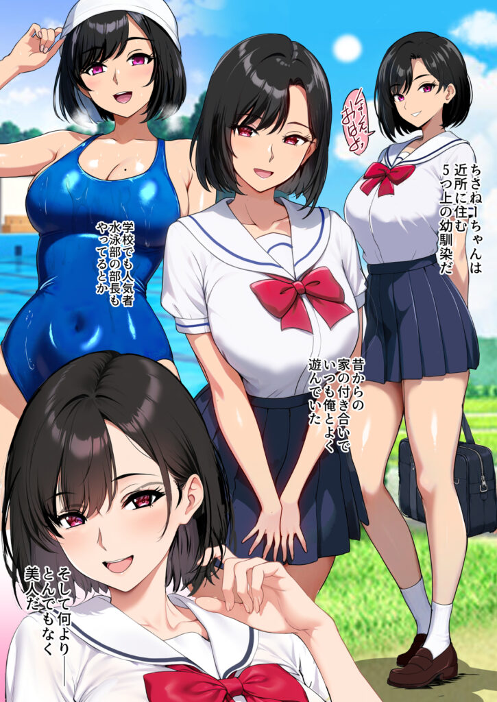 空蝉の唄〜幼馴染の人妻女将と、年に一度の逢瀬〜【焼酎MAC】d_791025 無料エロ漫画フル hitomi raw Hentai 無料 Hentai raw エロ漫画 サンプル 試し読み 003