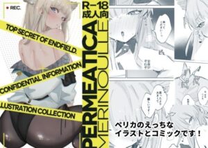 PERMEATICA【めりのうーる】d_801782 無料エロ漫画フル hitomi raw Hentai