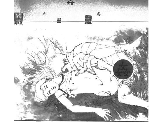狂っためしべ【村祖俊一】d_802136 無料エロ漫画フル hitomi raw Hentai