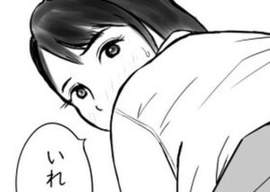 童貞には許しちゃうクラスメイト【そらのえび】d_806089 無料エロ漫画フル hitomi raw Hentai