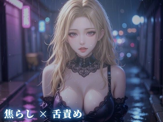 鏡の前で惨めな顔を見せさせる口奉仕【夜の息抜き】d_806239 無料エロ漫画フル hitomi raw Hentai