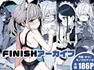 FINISHアーカイブ【ゆうじこうじ】d_806290 無料エロ漫画フル hitomi raw Hentai