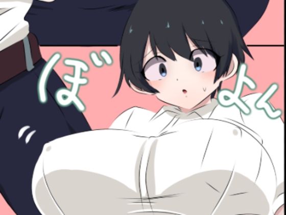 ふたなりママに女体化させられた俺【くまざわ】d_806452 無料エロ漫画フル hitomi raw Hentai