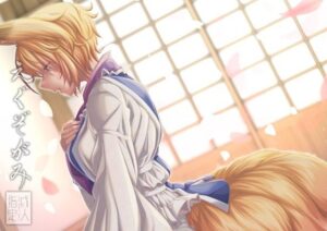 えぐぞがみ【YAMADA  AIR  BASE】d_807944 無料エロ漫画フル hitomi raw Hentai