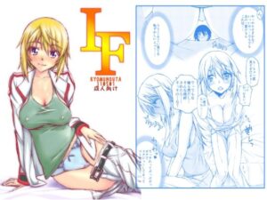 IF【虚無の歌】d_812027 無料エロ漫画フル hitomi raw Hentai