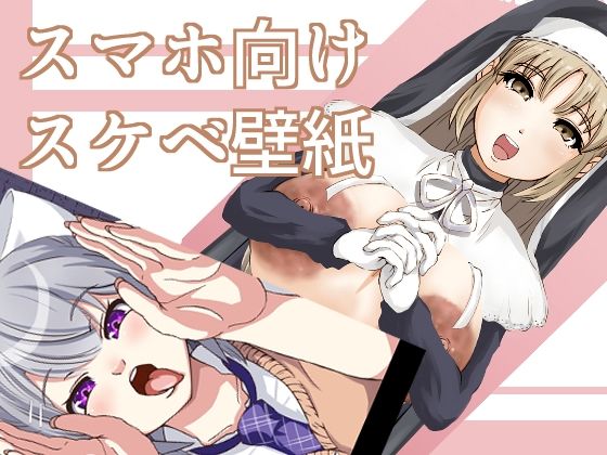 猛者にのみ許された壁紙集【sugary sphere】d_812476 無料エロ漫画フル hitomi raw Hentai